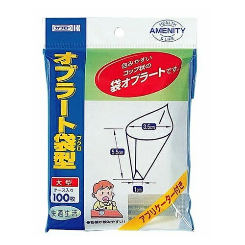 【送料込・まとめ買い×5個セット】川本産業 オブラート 袋型 100枚入