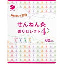 商品名：せんねん灸 香りセレクト4 60点入内容量：60点入JANコード：4973452316004発売元、製造元、輸入元又は販売元：セネファ商品番号：103-4973452316004●4種の香りが楽しめる、温熱の優しいお灸●甘いくだもの、やさしいはな、摘みたて緑茶、ゆかしい香木の香り。4種類の香りが楽しめるお灸です。●はじめて使われる方やもぐさの匂いが苦手な方に【セット詳細】4種類(くだものの香り、はなの香り、緑茶の香り、香木の香り)*各15点入り【せんねん灸 香りセレクト4の原材料】よもぎ、紙パルプ 広告文責：アットライフ株式会社TEL 050-3196-1510 ※商品パッケージは変更の場合あり。メーカー欠品または完売の際、キャンセルをお願いすることがあります。ご了承ください。