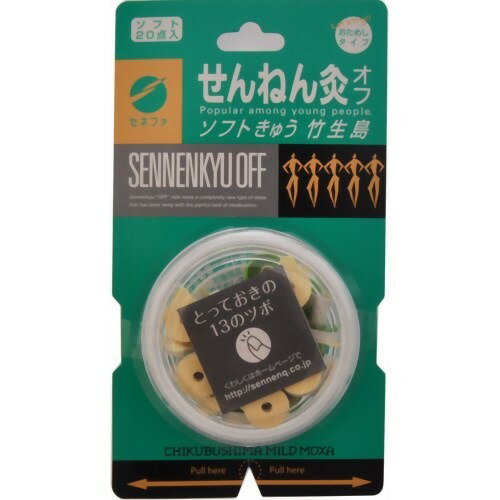 【送料込・まとめ買い×10個セット】セネファ せんねん灸 オフ ソフトきゅう 竹生島 20点入
