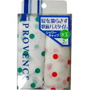 【送料込・まとめ買い×9個セット】SHO-BI プロヴァンス シャワーキャップ ミズタマ 2個入