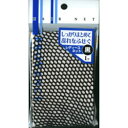 SHO-BI レディスネット 黒 SPV40067 1個入 しっかりまとまる髪ネット(4974012400676)(4)