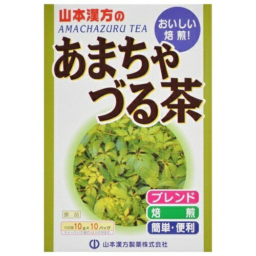 商品名：山本漢方 あまちゃづる茶 10g×10包入内容量：10g×10包JANコード：4979654022002発売元、製造元、輸入元又は販売元：山本漢方製薬商品番号：103-4979654022002●ウリ科の多年草のつる草であるあまちゃづるに、はとむぎ、ハブ茶、ウーロン茶、玄米、緑茶、かき葉を加えました。●さらに、美味しい香り豊かな風味を加味して、手軽にお飲みいただけるティーバッグタイプに仕上げました。●アマチャヅルはウリ科の多年草のつる草で、古くからアジア各地をはじめ、日本でも北海道から九州・沖縄に広く山野に自生しています。中国では七叶胆(チーヨータン)と呼ばれています。【原材料】ハブ茶、玄米、ウーロン茶、あまちゃづる、緑茶、はとむぎ、かき葉、明日葉、カンゾウ 広告文責：アットライフ株式会社TEL 050-3196-1510 ※商品パッケージは変更の場合あり。メーカー欠品または完売の際、キャンセルをお願いすることがあります。ご了承ください。