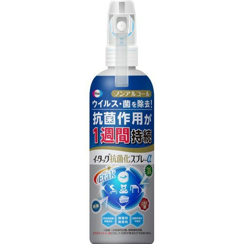 【送料込・まとめ買い×5個セット】エーザイ イータック抗菌化スプレーα 250ml 1