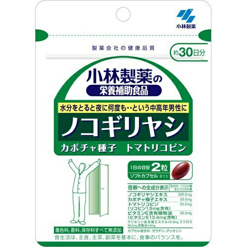 【送料込・まとめ買い×4個セット】小林製薬 ノコギリヤシ 60粒