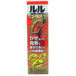 【送料込・まとめ買い×10個セット】第一三共ヘルスケア ルル 滋養内服液ゴールド 30ml