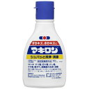 【決算セール】第一三共 マキロン 75ml　本体　指定医薬部外品　洗浄・消毒（4987107617118）※パッケージ変更の場合あり　無くなり次第終了