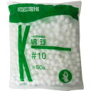 カワモト 月兎 綿球 #10 50g