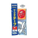 【送料込・まとめ買い×10個セット】カワモト サージカルテープ 紙 F70 300° 1巻