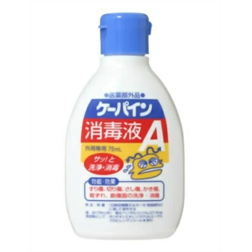 【送料込・まとめ買い×6個セット】川本産業 ケーパイン消毒液 A 75ml