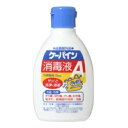 【送料込・まとめ買い×7個セット】川本産業 ケーパイン消毒液 A 75ml