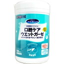 商品名：川本産業 口腔ケアウ ェットガーゼボトル 本体 100枚入内容量：100枚入JANコード：4987601485466発売元、製造元、輸入元又は販売元：川本産業原産国：日本商品番号：103-4987601485466商品説明：●ウエットタイプで簡単清掃！●ウエットタイプなので、そのまま口腔内の清掃にご使用いただけます。●口腔乾燥の方にも使いやすい保湿成分配合・ノンアルコールです。●ネバつく汚れもきれいに取れます。●使用後にさっぱりするレモン風味です。広告文責：アットライフ株式会社TEL 050-3196-1510 ※商品パッケージは変更の場合あり。メーカー欠品または完売の際、キャンセルをお願いすることがあります。ご了承ください。