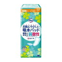 【送料込・まとめ買い×2個セット】白十字 サルバ お肌にやさしい吸水パッド かいてき少・中量用 50cc 14枚入▼医療費控除対象商品