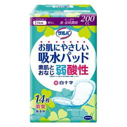 【送料込・まとめ買い×4個セット】白十字 サルバ お肌にやさしい吸水パッド たっぷり夜・長時間用 200cc 14枚入▼医療費控除対象商品