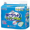 白十字 サルバ 尿とりパッド スーパー 男性用 2回分 45枚入▼医療費控除対象商品(4)