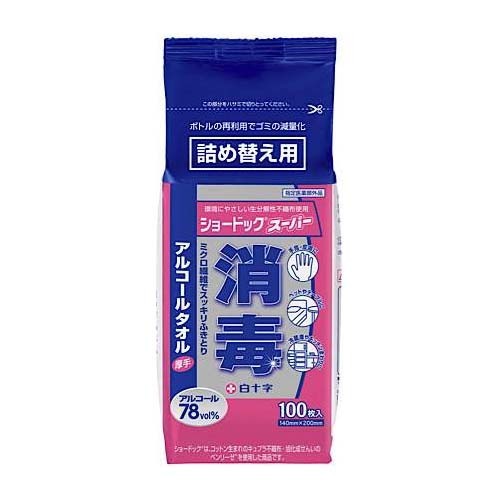 【送料無料・まとめ買い×3】白十字 ショードック スーパー 詰替 100枚入 消毒 アルコールタオル