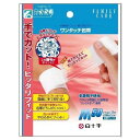 【送料込・まとめ買い×8個セット】白十字 ファミリーケア FC ワンタッチ包帯 M 5cm×3m 1巻入(4)