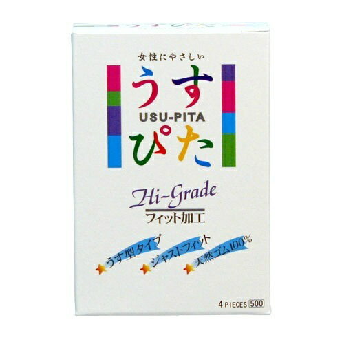 【送料込・まとめ買い×4個セット】ジャパンメディカル うすぴた500 4個入