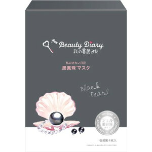 【送料込・まとめ買い×2個セット】統一超商東京マーケティング 我的美麗日記 私のきれい日記 黒真珠マスク 23ml×4枚入