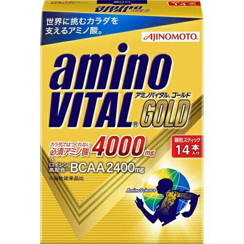 商品名：味の素 アミノバイタル GOLD 14本入内容量：14本入JANコード：4901001200009発売元、製造元、輸入元又は販売元：味の素原産国：日本区分：その他健康食品商品番号：103-4901001200009商品説明：●世界最高レベルのアミノ酸サプリメントです。●ロイシン高配合BCCAを中心とする9種類の必須アミノ酸4000mgが配合されたスポーツサプリメントです。●顆粒スティック【召し上がり方】：・スポーツ前中後など1日1-3本を目安に、水などの飲料と一緒にそのままお飲みください。・スポーツに合うさわやかなグレープフルーツフレーバーで、くちどけの良い顆粒です。【品名・名称】：アミノ酸含有食品【原材料】：還元麦芽糖／ロイシン、リジン、バリン、イソロイシン、スレオニン、フェニルアラニン、ショ糖脂肪酸エステル、クエン酸、メチオニン、甘味料(アスパルテーム・L-フェニルアラニン化合物、アセスルファムK)、ヒスチジン、トリプトファン、貝Ca、レシチン(大豆由来)、香料、着色料(V.B2)【栄養成分】：1食4.7gあたりエネルギー：18.7kcal、たんぱく質：4g、脂質：0.09g、炭水化物：0.56g、食塩相当量：0.0006g、アミノ酸：40g(ロイシン：1.60g、イソロイシン：0.43g、バリン：0.44g、他アミノ酸：1.54g)【アレルギー物質】：大豆【保存方法】：高温を避け常温にて保存【注意事項】：・開封後はお早めにお飲みください。広告文責：アットライフ株式会社TEL 050-3196-1510 ※商品パッケージは変更の場合あり。メーカー欠品または完売の際、キャンセルをお願いすることがあります。ご了承ください。