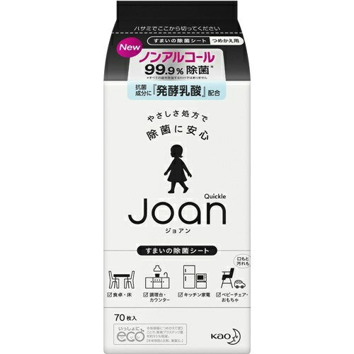 花王 クイックル Joan(ジョアン) 除菌シート ノンアルコール 無香料 詰め替え 70枚入