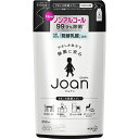 花王 クイックル Joan(ジョアン) 除菌スプレー ノンアルコール 香り気にならない微香性 詰め替え 250ml