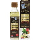 【送料無料・まとめ買い×3個セット】日本製粉 アマニ油 プレミアムリッチ 186g