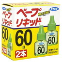 【送料込・まとめ買い×6個セット】フマキラー ベープリキッド 60日 無香料 2本入 取替えボトル