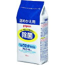 商品名：除菌ウエットティシュ 詰替用(80枚入)内容量：80枚入JANコード：4902508101226発売元、製造元、輸入元又は販売元：ピジョン タヒラ商品番号：103-4902508101226商品説明：●赤ちゃんからお年寄りまで身のまわりをサッと拭くだけでバイ菌から守ります。優れた除菌効果を発揮するアルコール含有タイプです。●おもちゃ、ベビーベッド、ベビーカー、おまる等赤ちゃんの身の回りのもの、外出時の手すり、ドアノブ、便座等の不衛生な箇所、部屋の中の気になる汚れ、看護介護用の器具や身の周りの物、電話機、OA機器、キーボード等の除菌拭き取りにたっぷり使える詰替用80枚入。広告文責：アットライフ株式会社TEL 050-3196-1510 ※商品パッケージは変更の場合あり。メーカー欠品または完売の際、キャンセルをお願いすることがあります。ご了承ください。