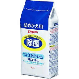 ピジョン タヒラ 除菌ウエットティシュ 詰替用 80枚入