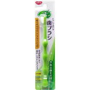 【送料込・まとめ買い×9個セット】ピジョン タヒラ ハビナース ケアしてあげる歯ブラシ 1本入
