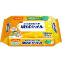 【送料込・まとめ買い×5個セット】ピジョンタヒラ からださわやか 清拭タオル 30枚入