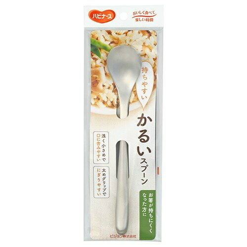 ピジョンタヒラ ハビナース かるいスプーン 1個入