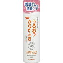 【送料無料・まとめ買い×3個セット】ピジョン ハビナース うるおうからだふき 液体タイプ 400ml