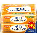 【送料込・まとめ買い×6個セット】ピジョン ハビナース 手口ウェットナップ 70枚入×2個パック