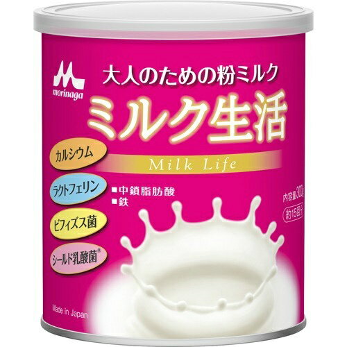 森永乳業 大人のための粉ミルク ミルク生活 300g