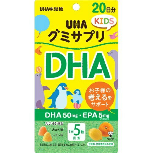 【送料込・まとめ買い×8個セット】UHA味覚糖 グミサプリKIDS DHA 20日分