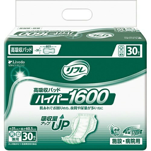 商品名：リフレ 施設・病院用 高吸収パッド ハイパー1600 (30枚入)▼医療費控除対象商品内容量：30枚入JANコード：4904585017155発売元、製造元、輸入元又は販売元：リブドゥ商品番号：103-4904585017155▼医療費控除対象商品について●確定申告の際オムツ使用証明書の添付と領収書が必要となります。 お医者さんに紙おむつが必要と認められた場合、すべての種類の紙おむつが医療費控除の対象となります。（失禁尿パッドやテープタイプ等すべてです） ※詳細は税務署・お近くの市長村までお問い合わせください。 商品説明：●肌あれでお困りの方、夜間や尿量が多い方に！●やわらか透湿性シート採用ムレ軽減でお肌にやさしい●全面スピード吸収スピード吸収ポリマーと拡散スリットが、尿をすばやく吸い込むので、夜間や長時間使用する時もモレを防ぎます。●優れた吸収力で肌あれを防ぐ独自の吸収体ハイパーマットがたくさんの尿をしっかり吸収、閉じ込めるので、逆戻りがなくサラサラ快適です。●横モレを防ぐパッドを広げるだけで立体ギャザーがしっかり立ち上がり、効果的に横モレを防ぎます。●大型で安心前も後ろも幅広の体を包み込むビッグサイズ。テープタイプやおむつカバーに収まる大きさです。●あてやすい体の中心にあわせやすいセンターライン入り●男女兼用です。●医療費控除対象品広告文責：アットライフ株式会社TEL 050-3196-1510 ※商品パッケージは変更の場合あり。メーカー欠品または完売の際、キャンセルをお願いすることがあります。ご了承ください。