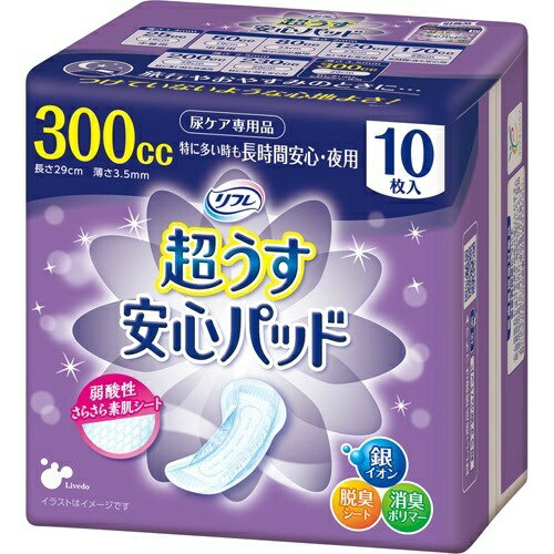 商品名：リフレ 超うす安心パッド 特に多い時も長時間安心・夜用 300cc (10枚入)▼医療費控除対象商品内容量：10枚入JANコード：4904585017353発売元、製造元、輸入元又は販売元：リブドゥ商品番号：103-4904585017353▼医療費控除対象商品について●確定申告の際オムツ使用証明書の添付と領収書が必要となります。 お医者さんに紙おむつが必要と認められた場合、すべての種類の紙おむつが医療費控除の対象となります。（失禁尿パッドやテープタイプ等すべてです） ※詳細は税務署・お近くの市長村までお問い合わせください。 商品説明：●つけていないような心地良さ！●「におい吸着シート」のトリプル効果で消臭アップ！脱臭シート・消臭ポリマー・銀イオン。●高吸収ポリマーで瞬間吸収。●横モレ安心ガードでお肌にやわらかフィット。尿をせき止めモラしません。●超うす3.5mmでさらさら快適。●おしりひろびろガード。●素肌にやさしい「やわらかさらさらシート」は、お肌を健やかに保ちます。●使いやすく衛生的。カンタンラップ＆下着にぴったりズレないテープ。●咳・クシャミ時に●大切な行事の時に●おやすみの時に●夜用ナプキンを代用している方に広告文責：アットライフ株式会社TEL 050-3196-1510 ※商品パッケージは変更の場合あり。メーカー欠品または完売の際、キャンセルをお願いすることがあります。ご了承ください。