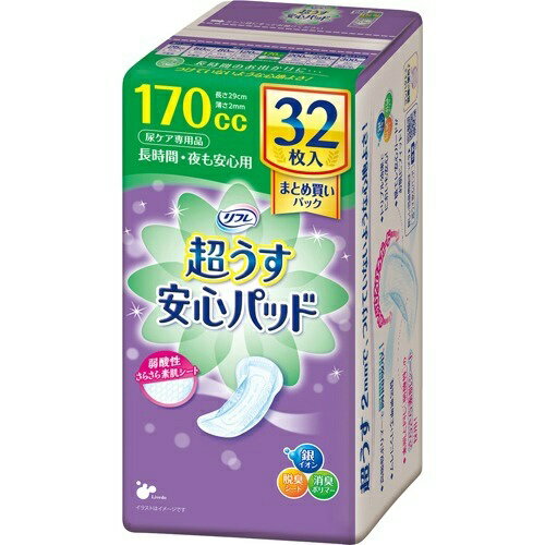 リブドゥ リフレ 超うす安心パッド 長時間・夜も安心用 170cc まとめ買いパック 32枚入