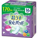 【送料無料・まとめ買い×3個セット】リブドゥ リフレ 超うす安心パッド 長時間・夜も安心用 170cc (16枚入)▼医療費控除対象商品(4)