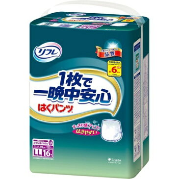 リブドゥ リフレ はくパンツ 1枚で一晩中安心 LL 16枚入