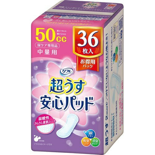 【送料無料・まとめ買い×3個セット】リブドゥ リフレ 超うす安心パッド 中量用 50cc 36枚入