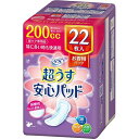 リブドゥ リフレ 超うす安心パッド 特に多い時も快適用 200cc 22枚入