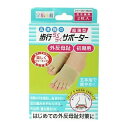 【送料無料・まとめ買い×3個セット】ミノウラ 足指小町 歩行らくらくサポーター 五本指タイプ (2枚入り)(4)