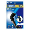 【送料込・まとめ買い×5個セット】日本シグマックス メディエイド サポーター すっきりフィット ヒジ ブラック LL 1枚入