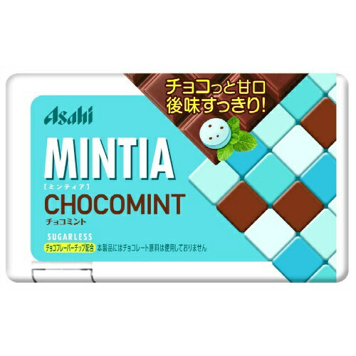 アサヒ ミンティア チョコミント 50粒入