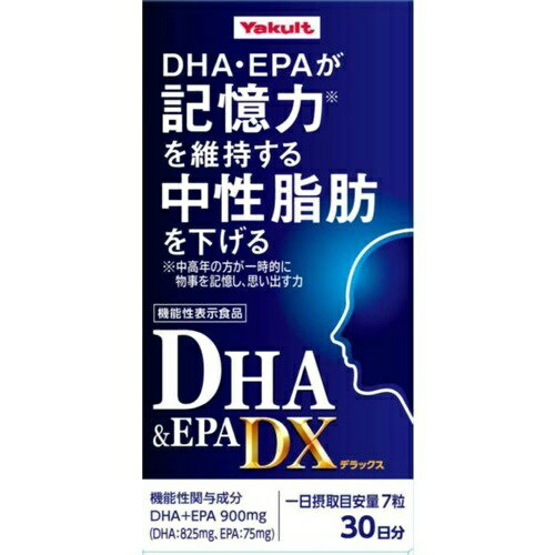 【送料込・まとめ買い×8個セット】ヤクルト DHA&EPAデラックス 210粒入 30日分