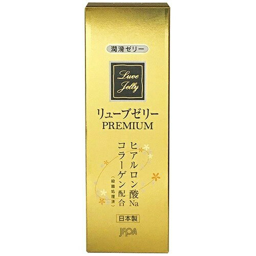 商品名：ジェクス リューブゼリー PREMIUM 55g内容量：55gJANコード：4962216210115発売元、製造元、輸入元又は販売元：ジェクス商品番号：103-4962216210115●うるおい不足などでお悩みの方に、自然なうる...