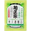 【送料込・まとめ買い×8点セット】菊正宗酒造 美人酒風呂 にごり酒風呂 竹の香り 60ml(4971650800141)