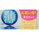 【送料込・まとめ買い×9個セット】サガミ バリュー1000M 12個×3箱パック(4)